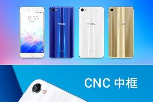 魅藍(lán)X正式發(fā)布 售價1699元起 高顏值圖賞
