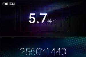 魅族PRO6 Plus正式發(fā)布：搭載三星Exynos 8890，售價(jià)2999元起