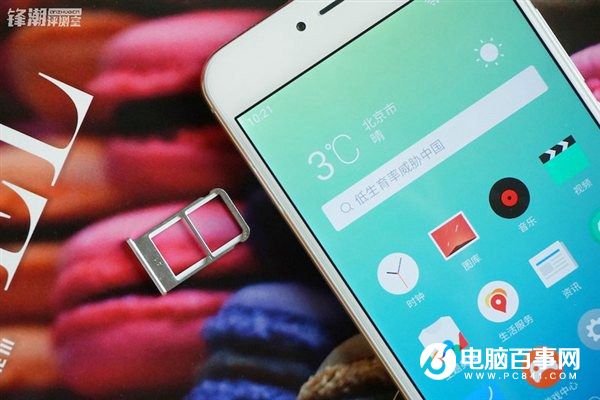 高顏值玻璃機(jī)身 魅藍(lán)X圖賞