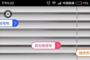 小米速聊怎么換面具？小米速聊App換面具方法