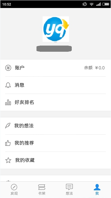 微信讀書怎么看好友排名？微信讀書看好友排名教程