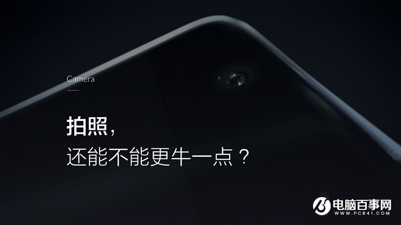 一加3T怎么樣 一加3T發(fā)布會圖文回顧