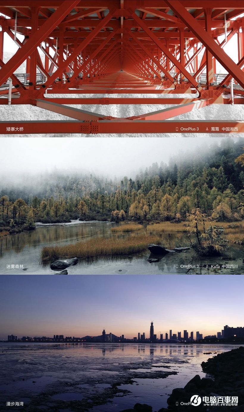 一加3T怎么樣 一加3T發(fā)布會圖文回顧