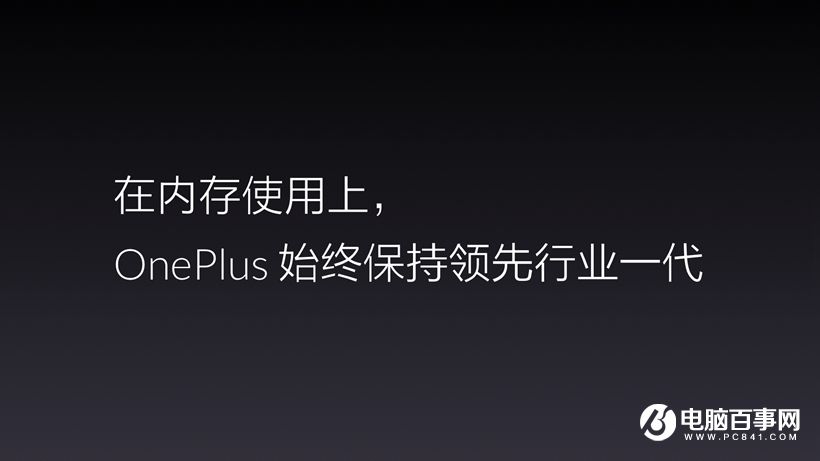 一加3T怎么樣 一加3T發(fā)布會圖文回顧