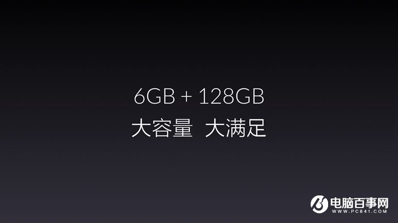 一加3T怎么樣 一加3T發(fā)布會圖文回顧