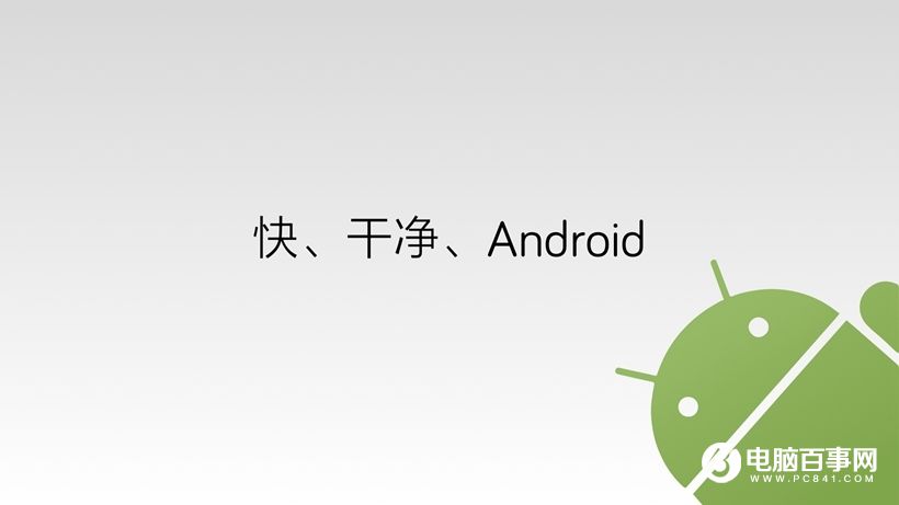 一加3T怎么樣 一加3T發(fā)布會圖文回顧