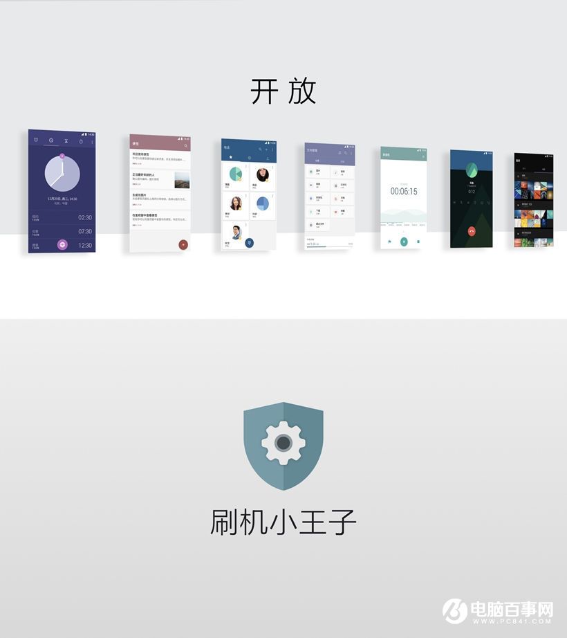 一加3T怎么樣 一加3T發(fā)布會圖文回顧