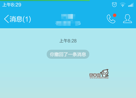 手機(jī)QQ怎么撤回消息？手機(jī)QQ消息撤回方法