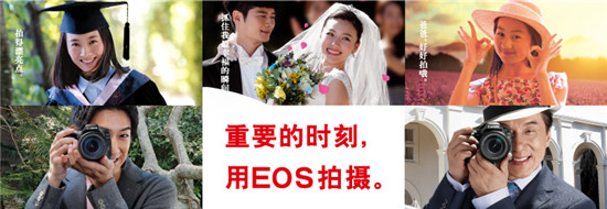 佳能涉足火箭開發(fā) 將提供火箭箭體的控制系統(tǒng)