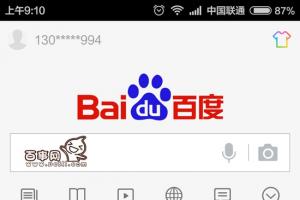 度秘怎么說話沒聲音？百度度秘說話沒聲音解決辦法