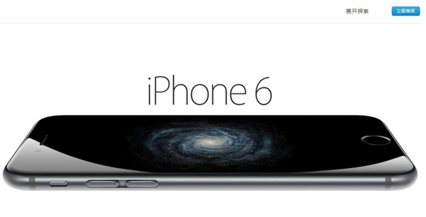 搶先購(gòu)買(mǎi) iPhone6S/6S Plus極速購(gòu)買(mǎi)攻略