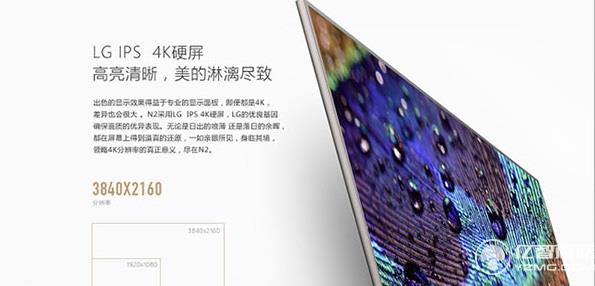 酷開(kāi)55N2超級(jí)游戲電視發(fā)布 大屏客廳娛樂(lè)新體驗(yàn)