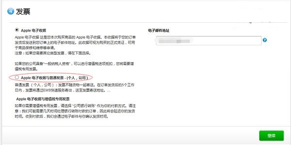 搶先購(gòu)買(mǎi) iPhone6S/6S Plus極速購(gòu)買(mǎi)攻略