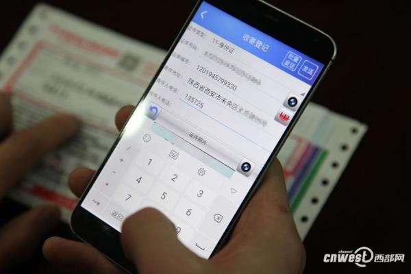 西安將推快遞實(shí)名APP，寄件人身份證需拍照上傳公安系統(tǒng)