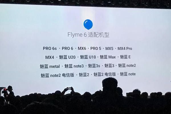 越强大越冷静 魅族Pro6 Plus评测