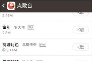 全民K歌怎么唱SSS？全民K歌SSS技巧