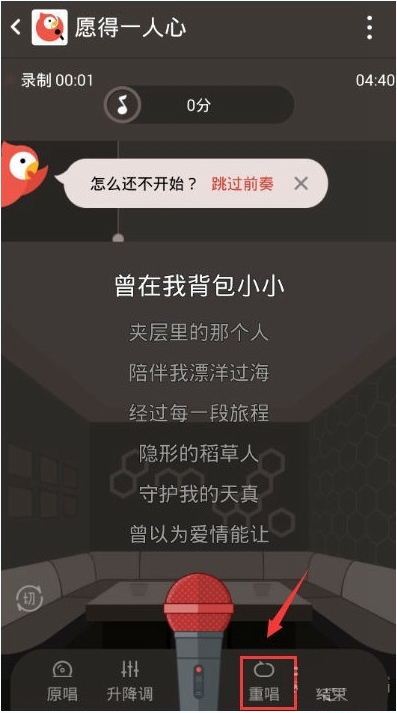 全民K歌怎么唱SSS？全民K歌SSS技巧