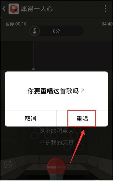 全民K歌怎么唱SSS？全民K歌SSS技巧