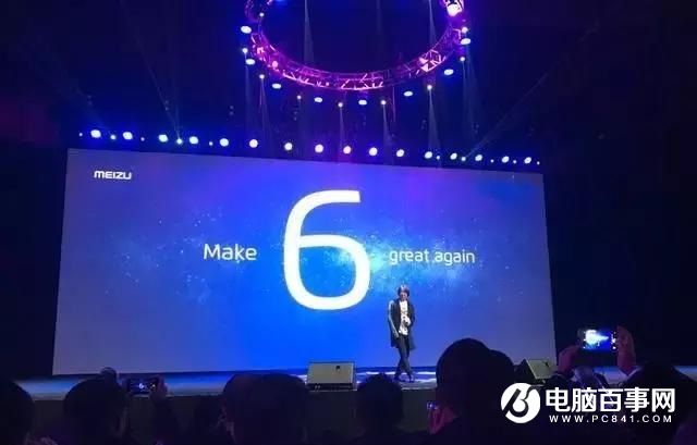 魅族發(fā)布Pro6 Plus年度新旗艦 但為什么依然被奚落？
