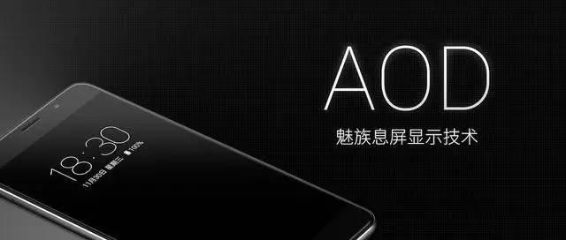魅族發(fā)布Pro6 Plus年度新旗艦 但為什么依然被奚落？