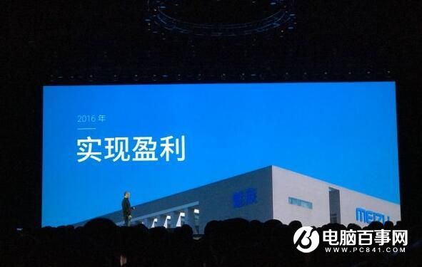 魅族拆分魅藍(lán)的背后：權(quán)衡工匠和利潤(rùn)之間的矛與盾