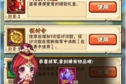 《少年三國志》520活動巧克力如何獲得及作用詳解
