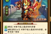 《少年三國志》超級大肉盾姜維詳解