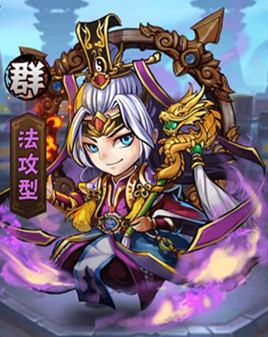 少年三國(guó)志左慈