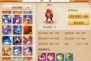 手游《夢幻西游》寵物解析 寵物夜叉怎么樣