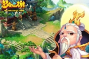 手游《夢幻西游》方寸山加點攻略 方寸如何加點