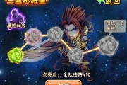 《少年三國志》三國志殘卷攻略 三國殘卷作用及獲取方式