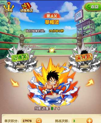 航海王強者之路勇者試煉怎么玩 勇者試煉玩法介紹