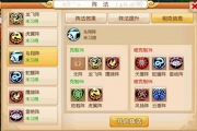 手游《夢幻西游》陣法介紹——鳥翔陣、鷹嘯陣