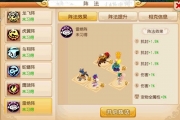 手游《夢幻西游》陣法介紹——雷絕陣、蛇蟠陣
