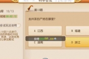 手游《夢幻西游》論進(jìn)士之路 如何能成為一個(gè)合格的進(jìn)士