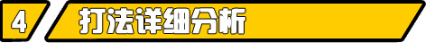 LOL打野蜘蛛全方位教學(xué)攻略 lol打野蜘蛛怎么玩