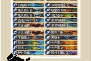 《爐石傳說》中日對抗賽貪睡之薩滿卡組