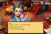 《桃花源記》坐騎攻略 如何獲得坐騎