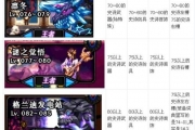 《DNF》時空之門深淵簡析 時空深淵出什么
