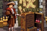 《DNF》遺忘之地如何快速通過 遺忘之地過關(guān)技巧