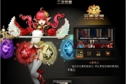 《DNF》元素圣靈玩法技巧 怎樣用好元素