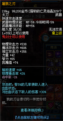 DNF十大
