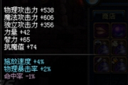 《DNF》曾今的十大PK神兵 細(xì)說各種絕版PK武器