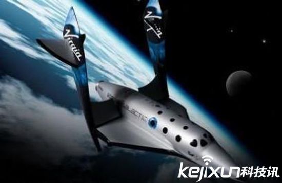 維珍銀河宇宙飛船二號(hào)首飛測試 將載人升空
