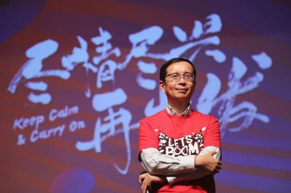阿里巴巴CEO張勇