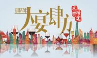 阿里調(diào)整組織架構(gòu)：天貓和聚劃算正式“合體”