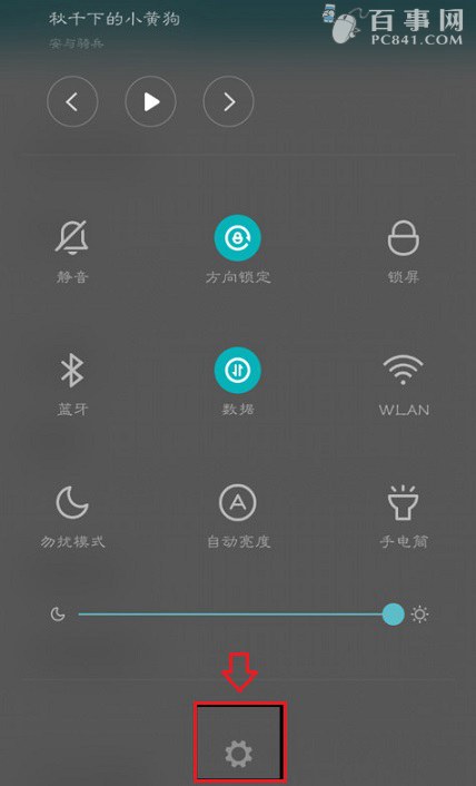 MIUI 7 usb調(diào)試在哪 miui 7開(kāi)啟usb調(diào)試方法
