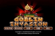 喜歡魔獸的朋友們有福啦 地精入侵來(lái)襲攻略