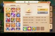 手游《夢(mèng)幻西游》泡泡攻略 泡泡如何獲得