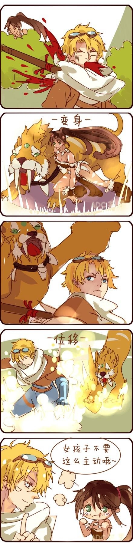 LOL囧圖